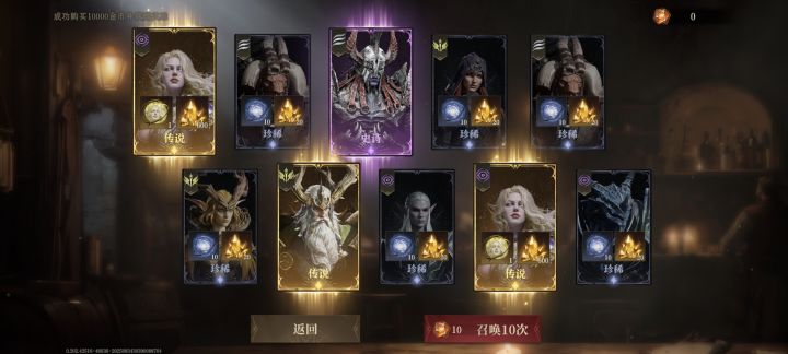 零氪求组队截图