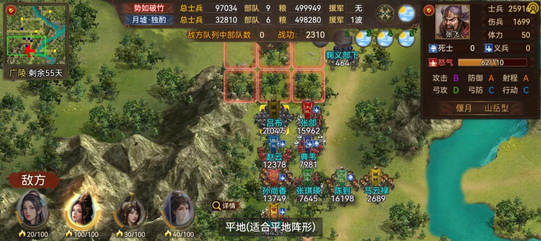 窝不理解 1