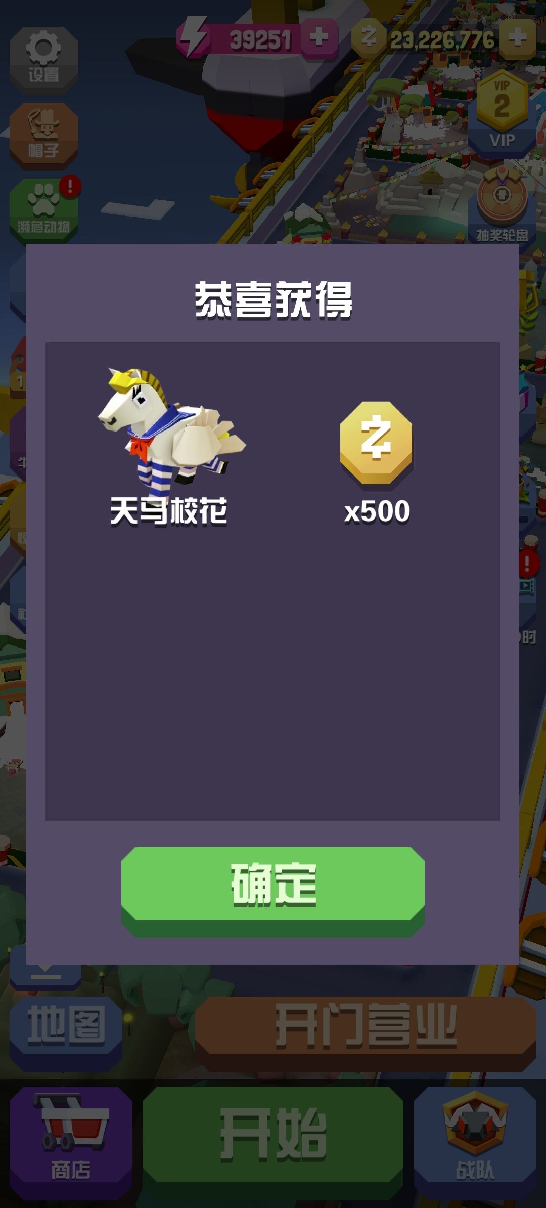 新兑换码(不知道啥时候截止,赶紧用) 2