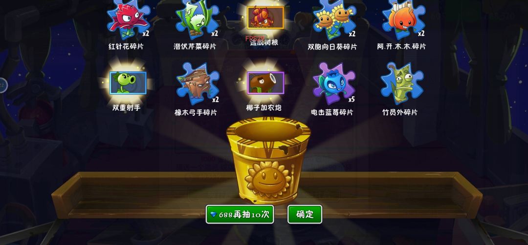 这一发回本了吗 1