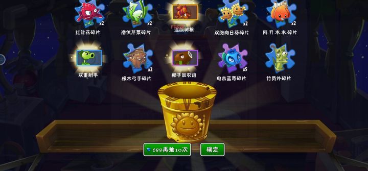 这一发回本了吗截图