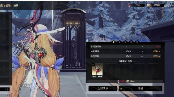 金色盛怒我加一命都比不上紫色截图