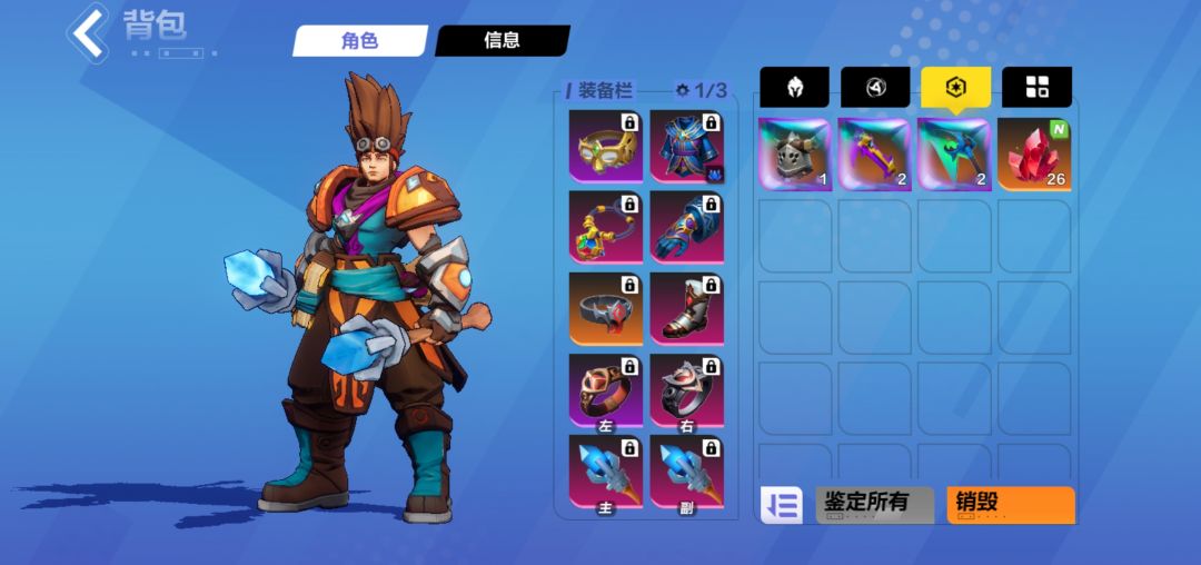 ss4人格卡牌推荐👍🏻截图