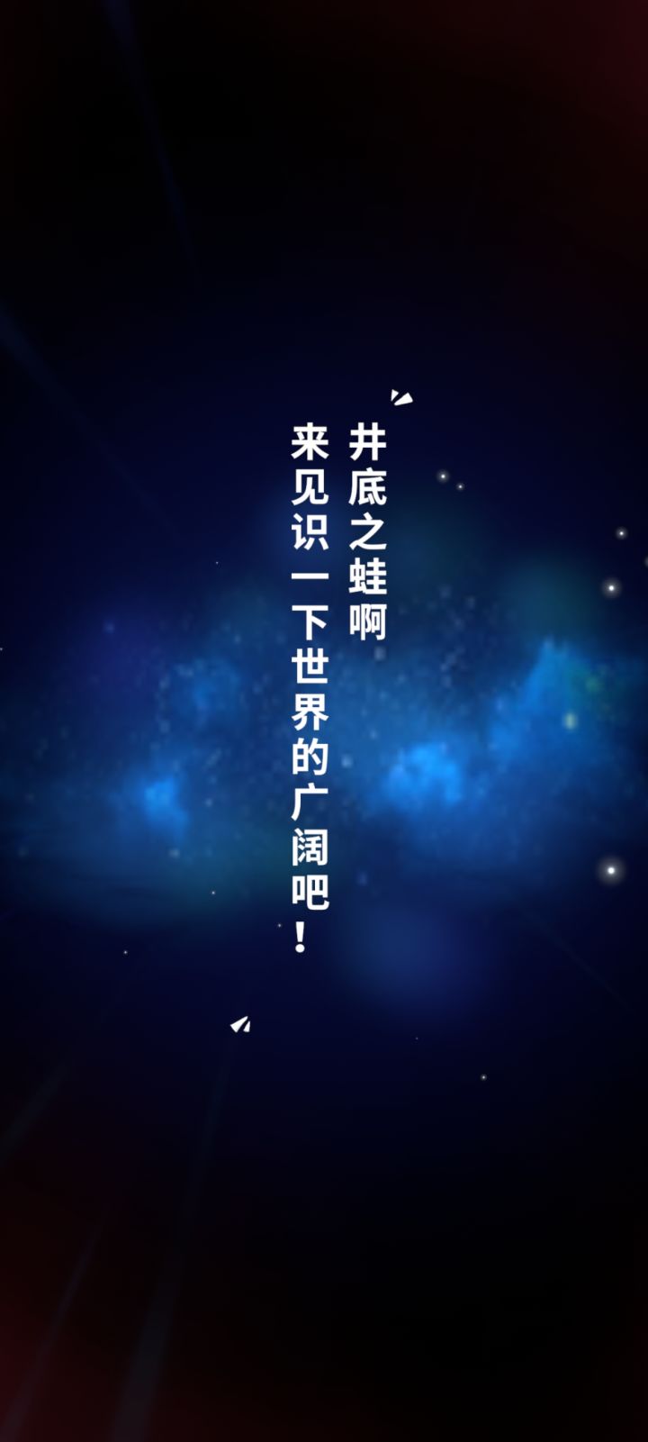 歪,鹰眼上线了?截图