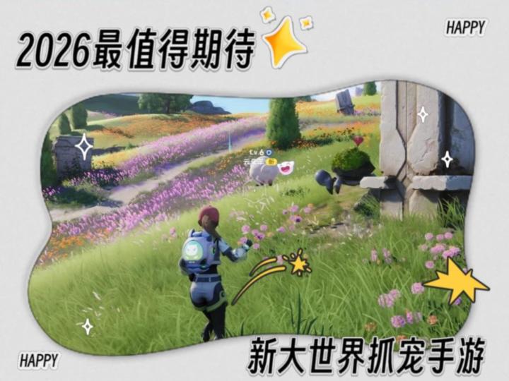 《伊莫》第一次体验感受,让人眼前一亮,但真的急需打磨截图