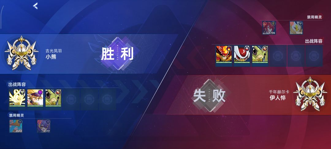 我拿自爆阵让你赢都不赢? 2