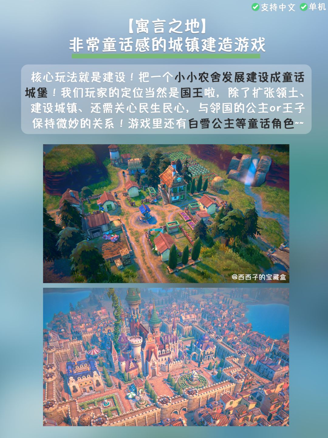 还有比这更好玩的建造类模拟人生游戏吗? 3