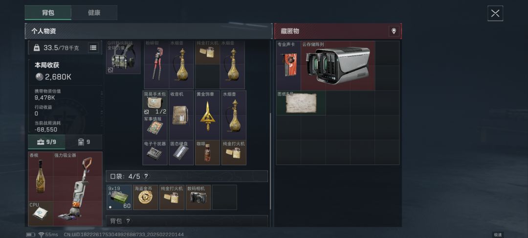 上个星期的爆率一大堆,现在跟坨屎一样 2