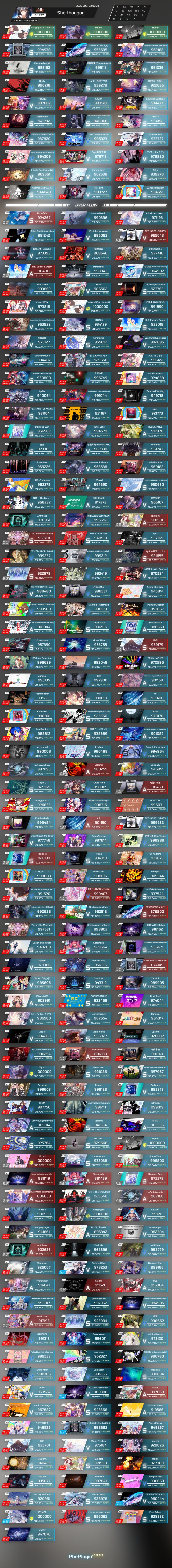 14首收+初见 7