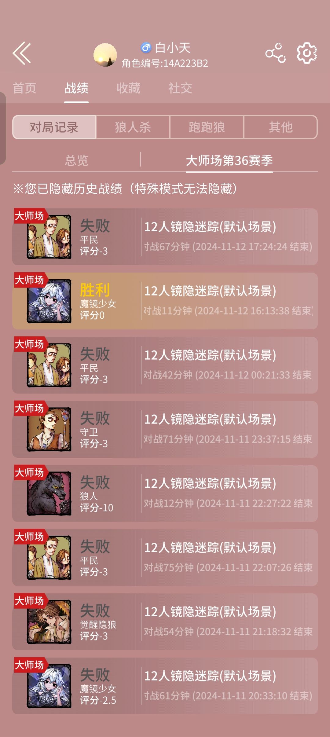 7胜7眹??? 3