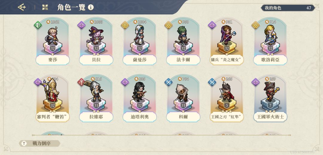 这游戏还是有点策略的。 4