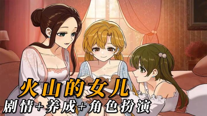 【Taptap独家游戏节】角色养成游戏,多达50多种结局,等你解锁!截图