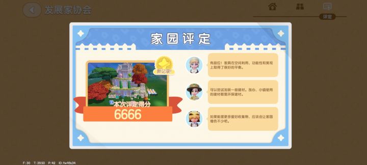 承重我恨泥截图