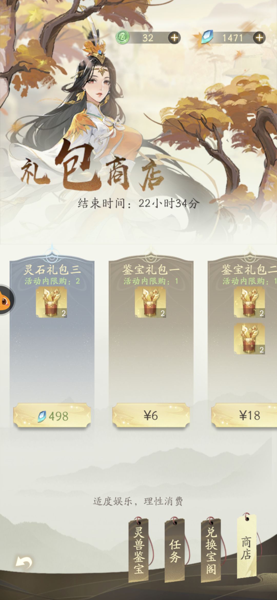动态图片 3