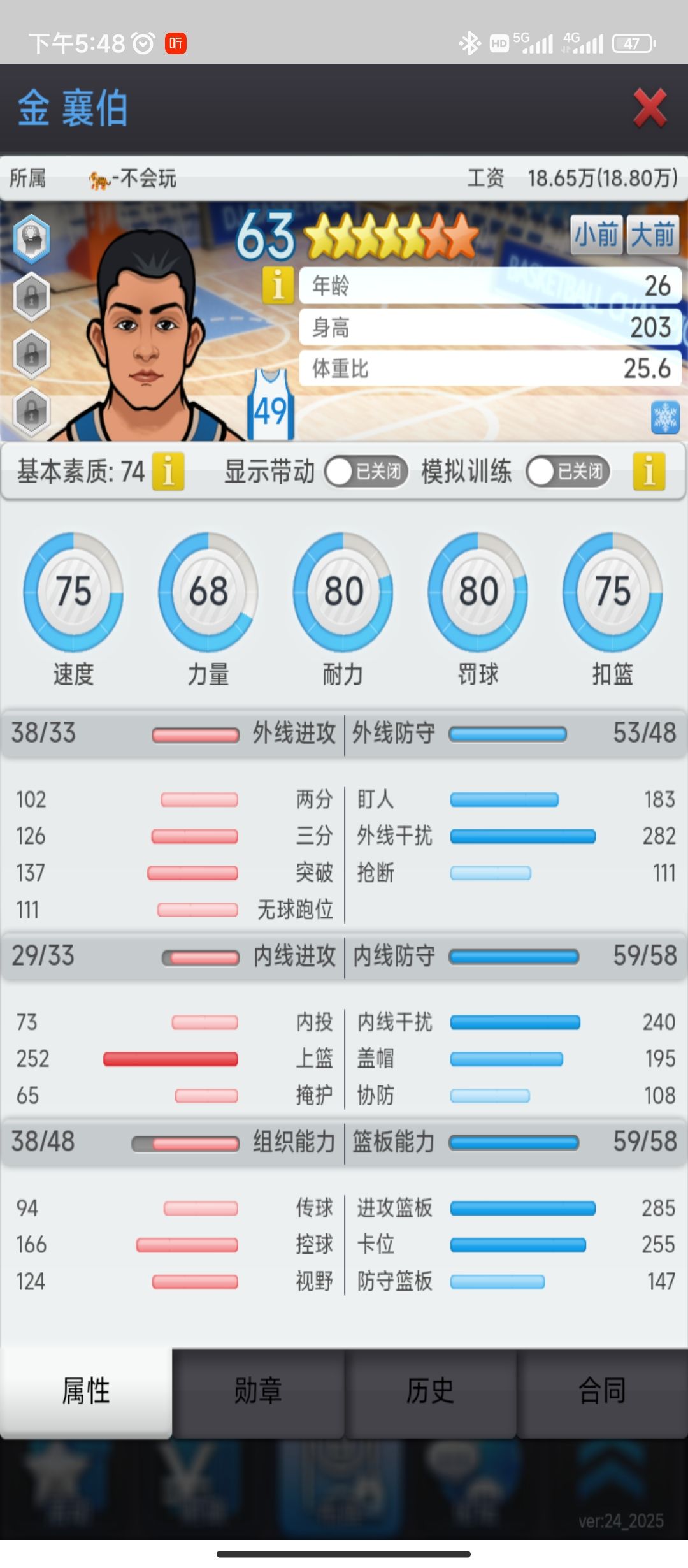 收藏级别首发! 4