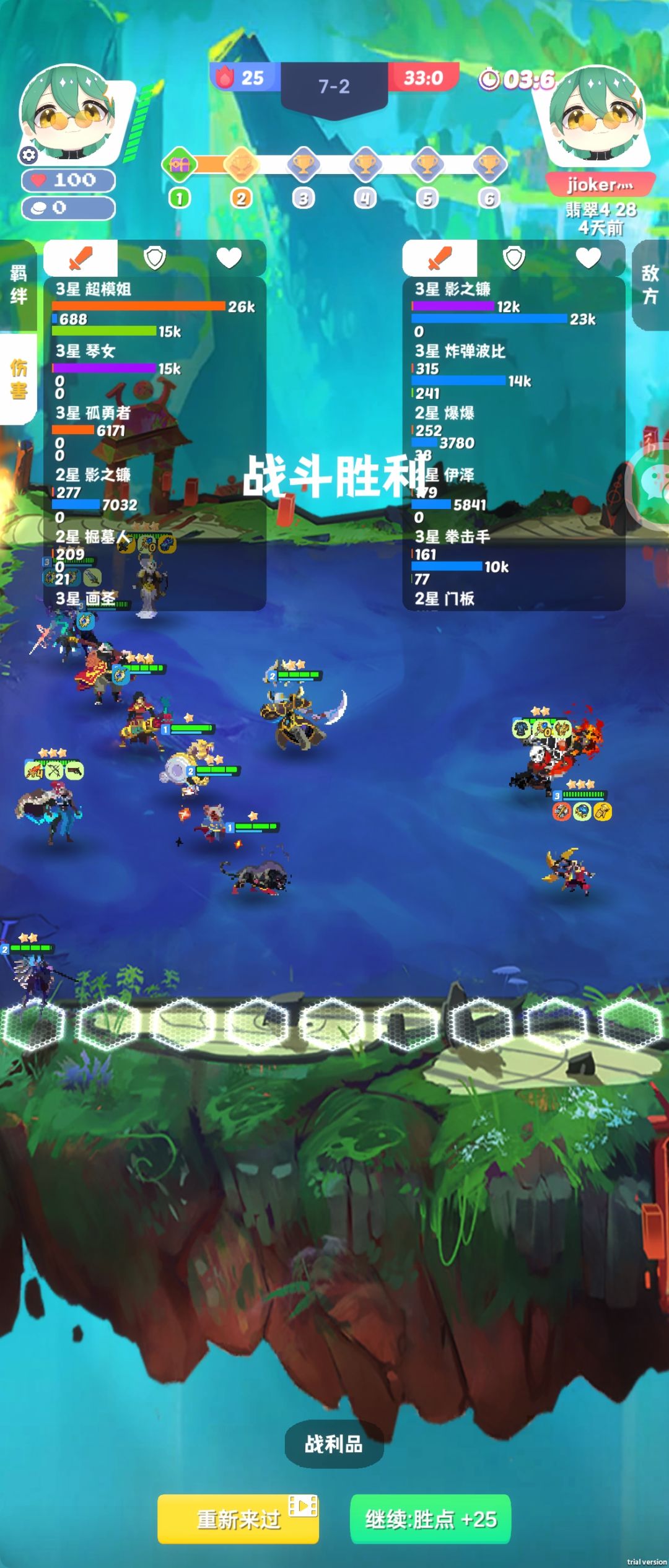 三星五费战力投票 2