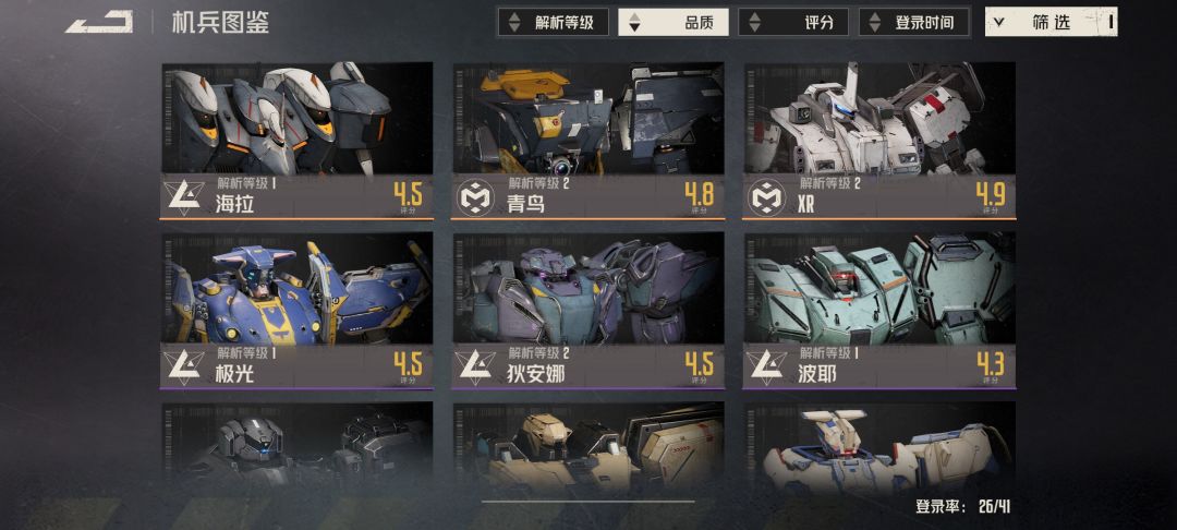 不知道咋练了 1