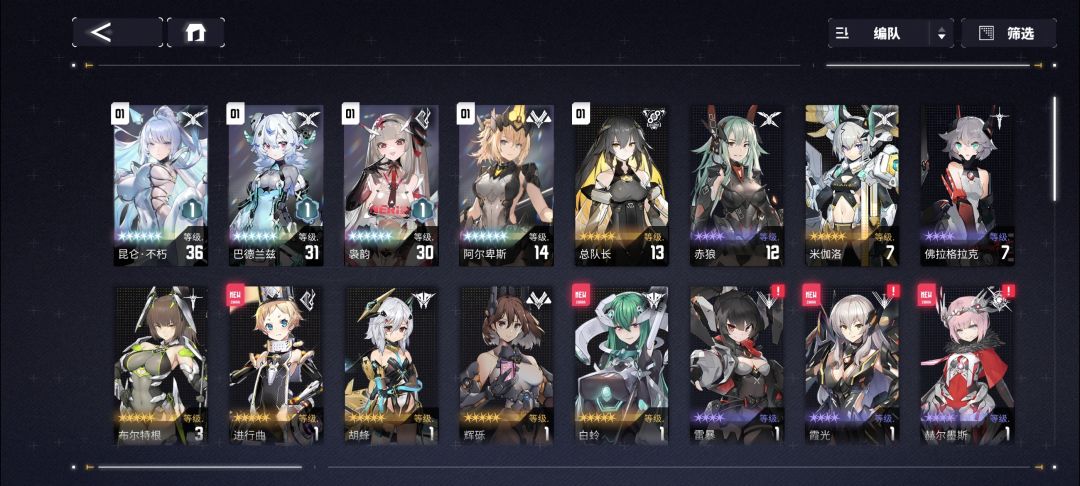 求规划😭😭😭 1