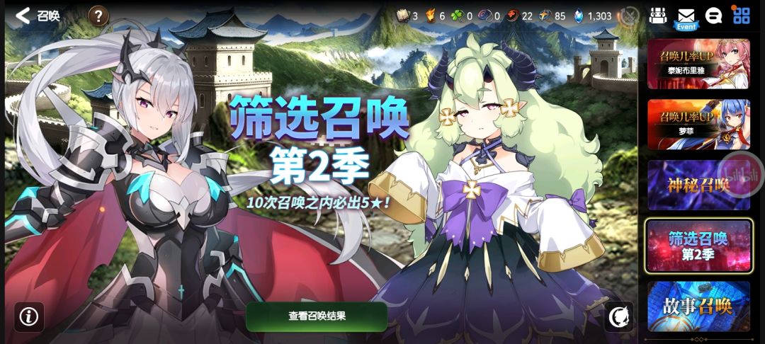 这个二期筛选招换招谁好 1