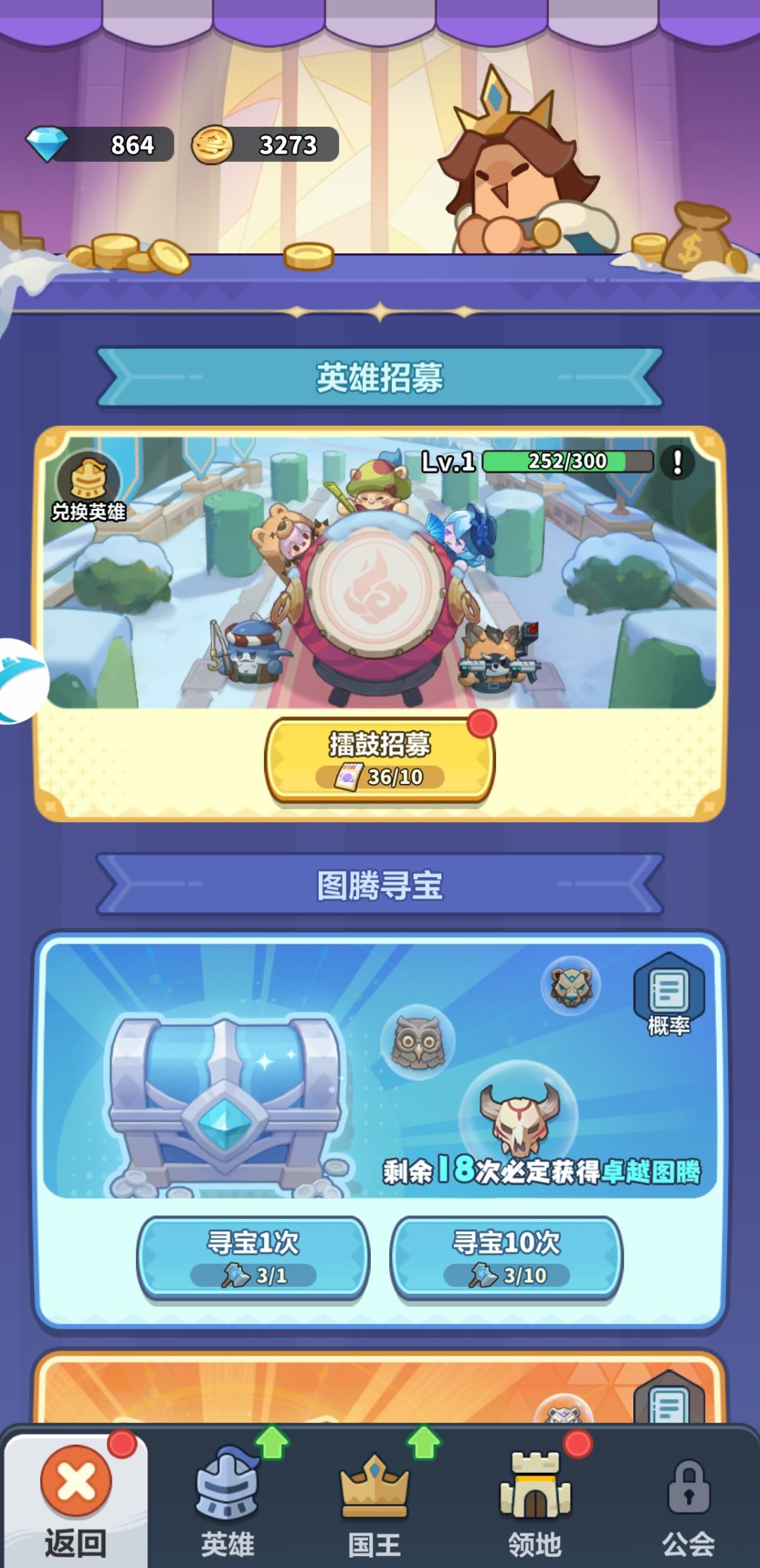 说好的继承呢？ 2