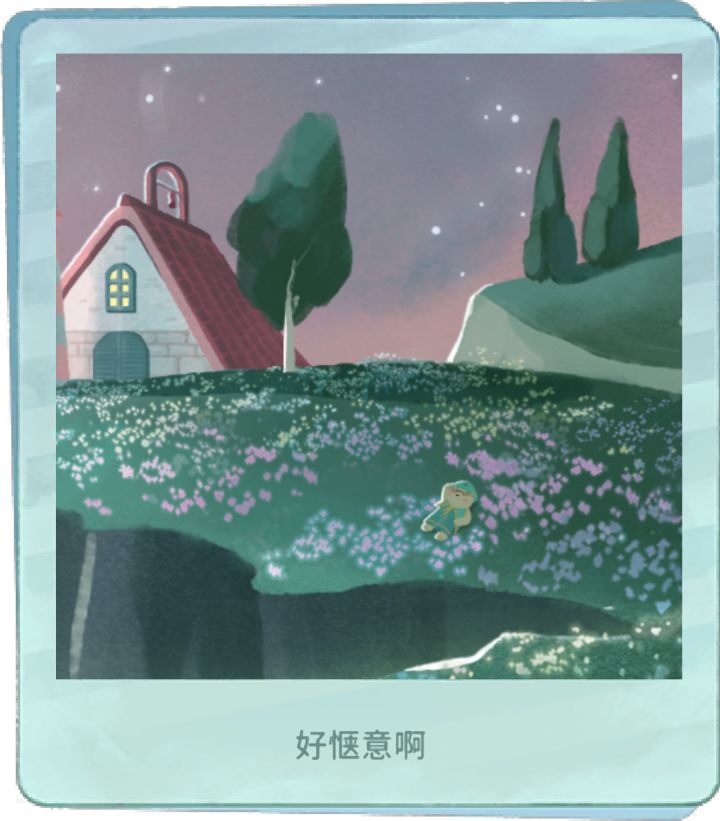 躺在花丛里的北北,好惬意啊截图