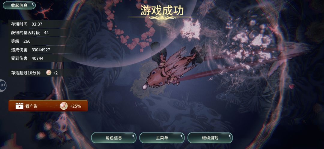 后期速度不能叠加 2