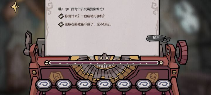 卡在这里是怎么回事截图