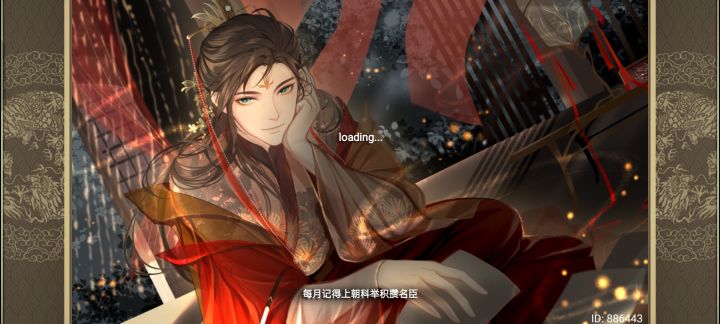 过场动画里面这位是谁！请告诉我，我想要他[表情_星星眼]截图