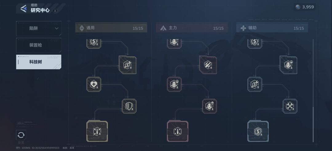 塔防会玩的来 3