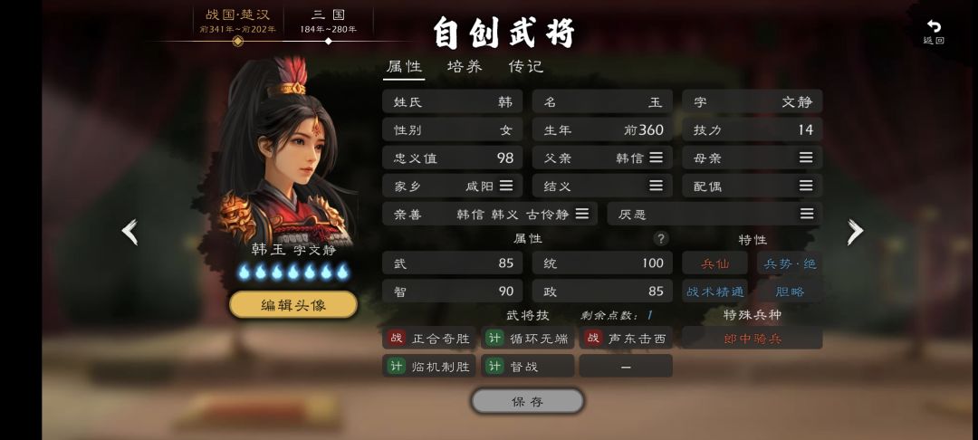 架空副本 3