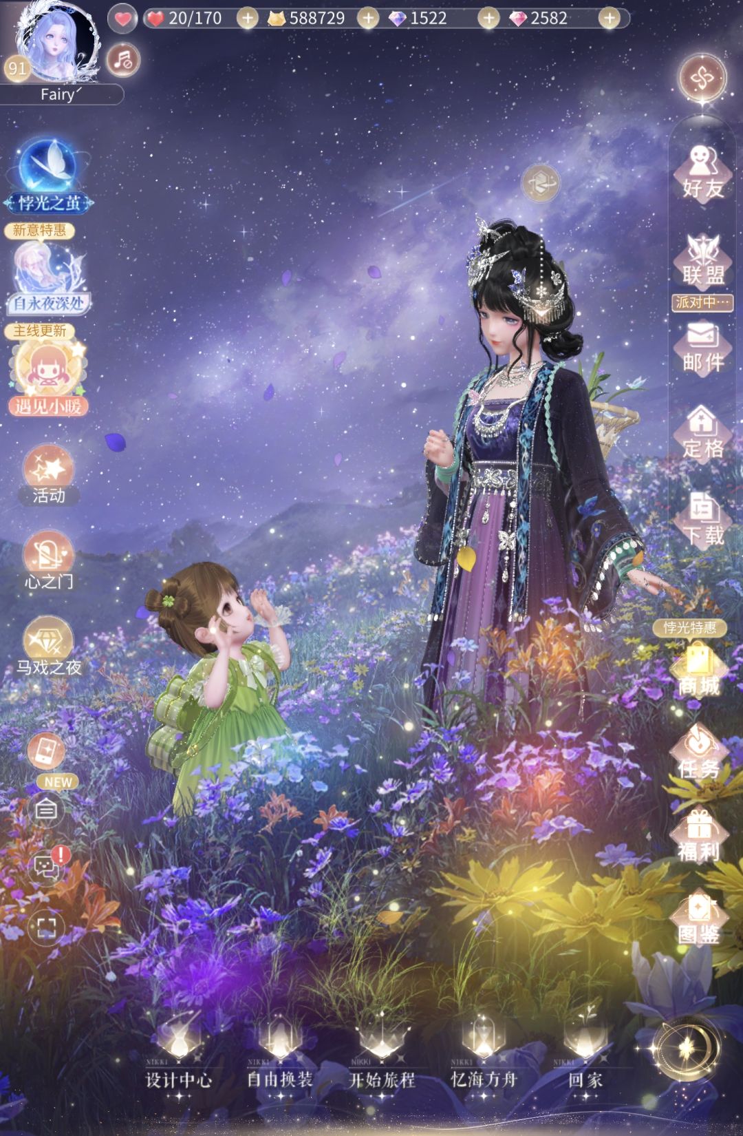 新看板美绝啦!!! 1