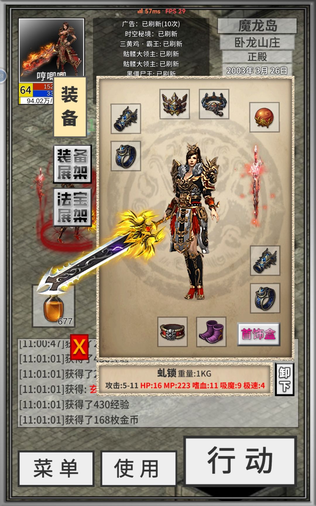 动态图片 2