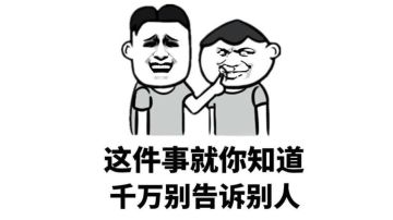 引导套火法(玩明白这游戏再来看，不浪费时间讲解)