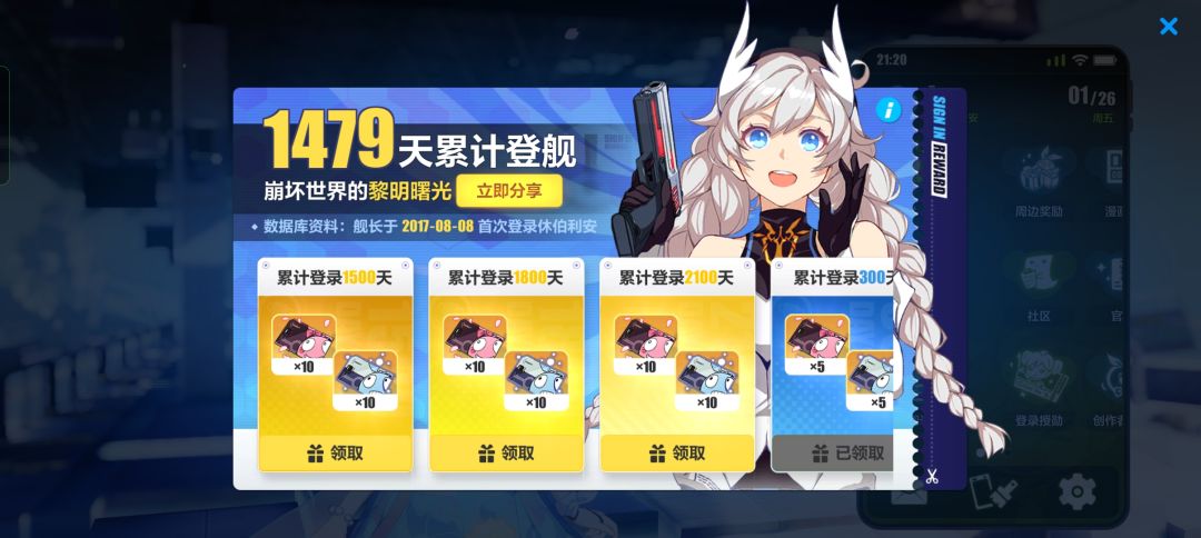你是真的让我失望 2