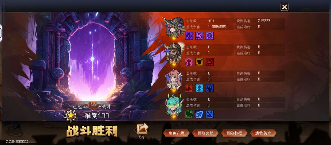 开始养老 1