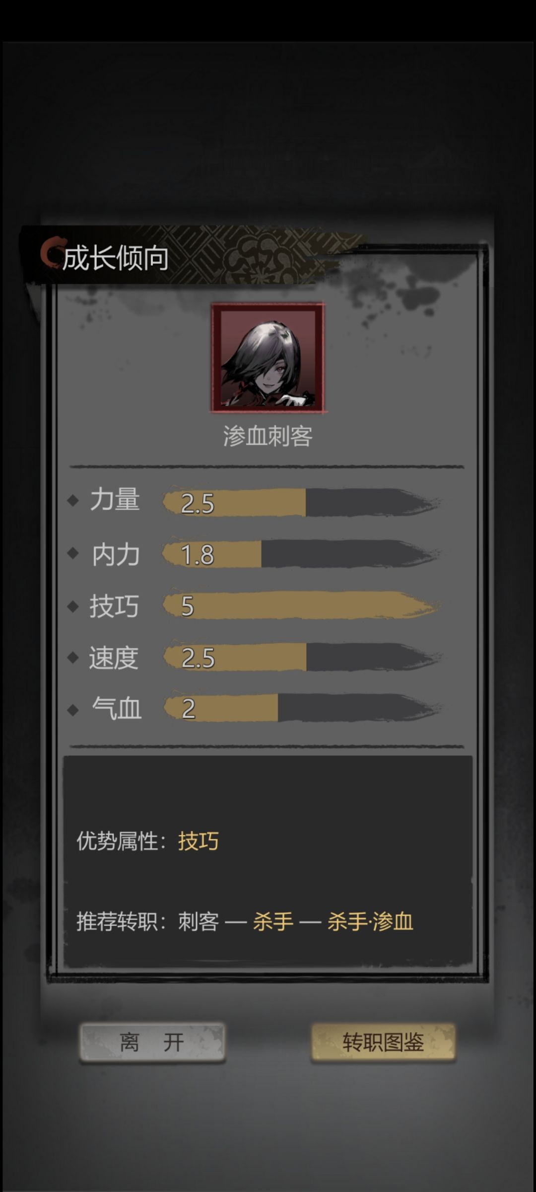 这两个后期差距大吗? 4