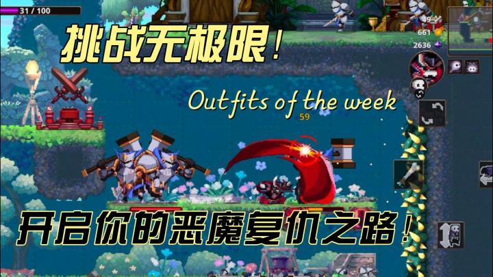 挑战极限!《小骨:英雄杀手》带你体验快节奏Rogue-lite冒险!截图