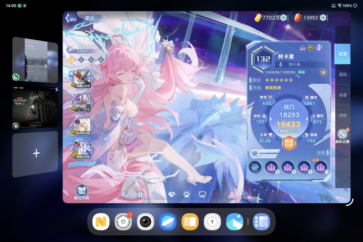回归猛猛氪金+肝应该还能玩吧截图