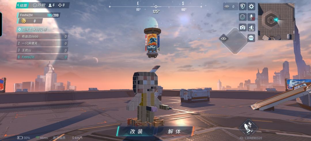 我一定红透半边天 1