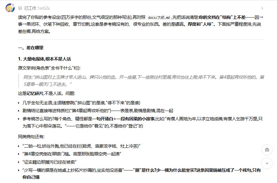 Ai终于说人话了,人类的东西才是最宝贵的 1