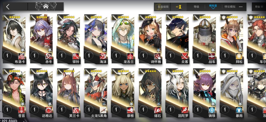 萌新提问 1