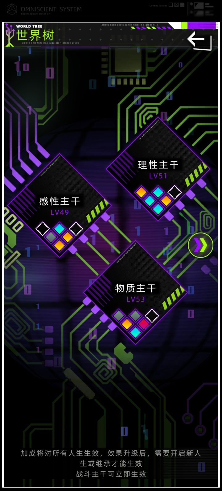 第一次发现战斗主干截图