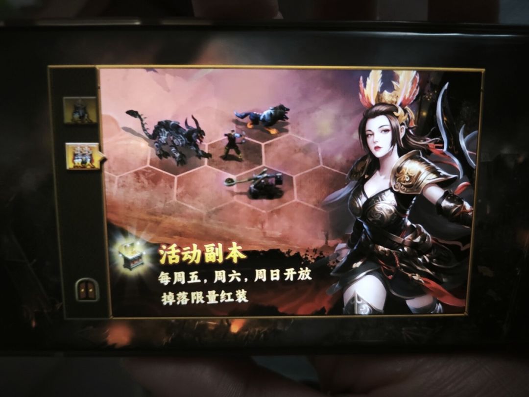 现在的副本不能打双人日常了吗? 1