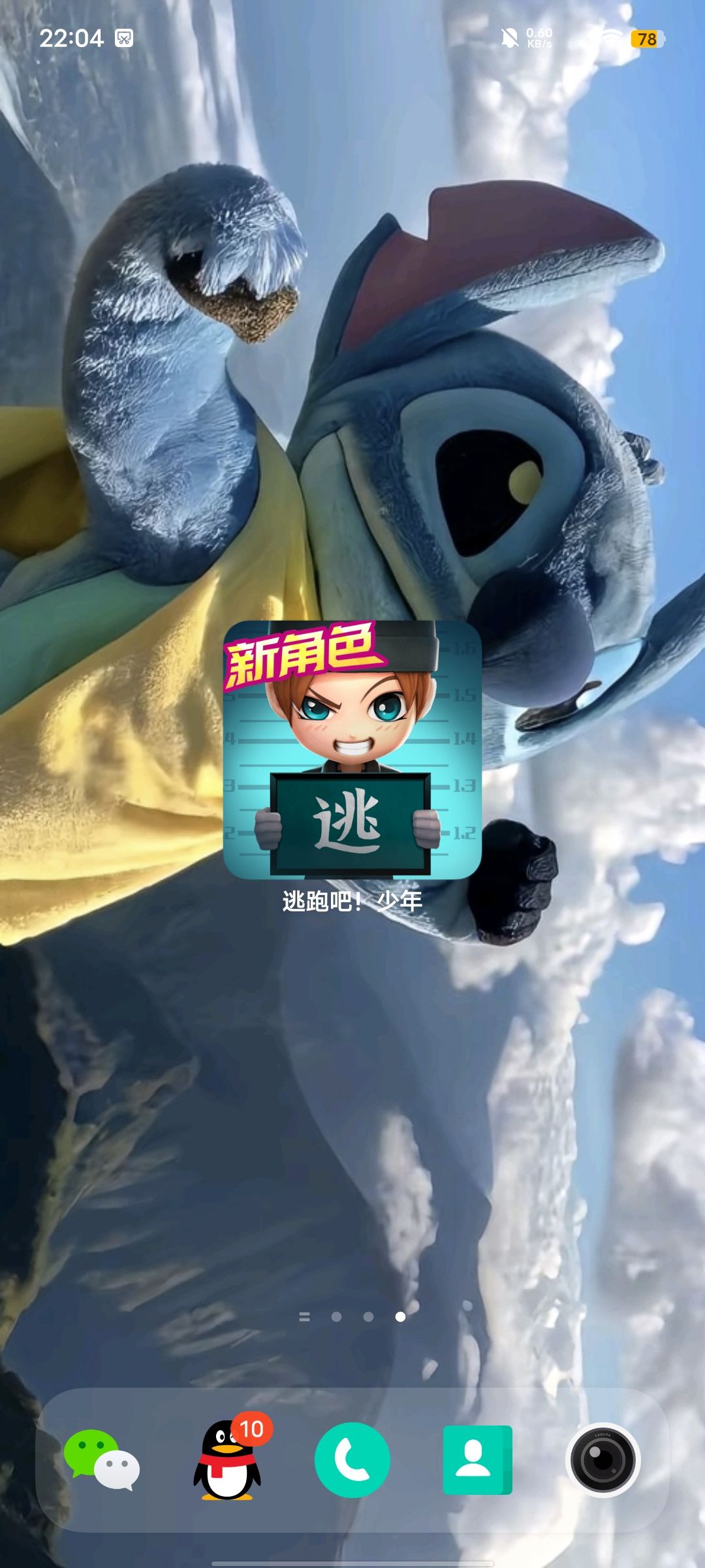 动态图片 1