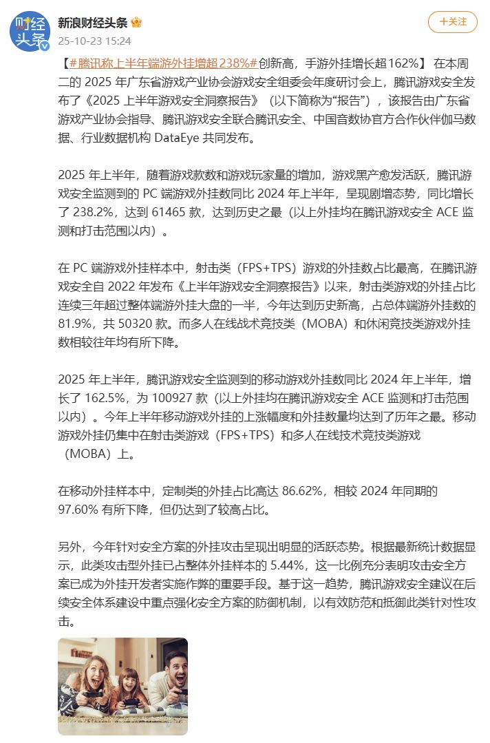 我超!原来是挂多不是我菜!截图