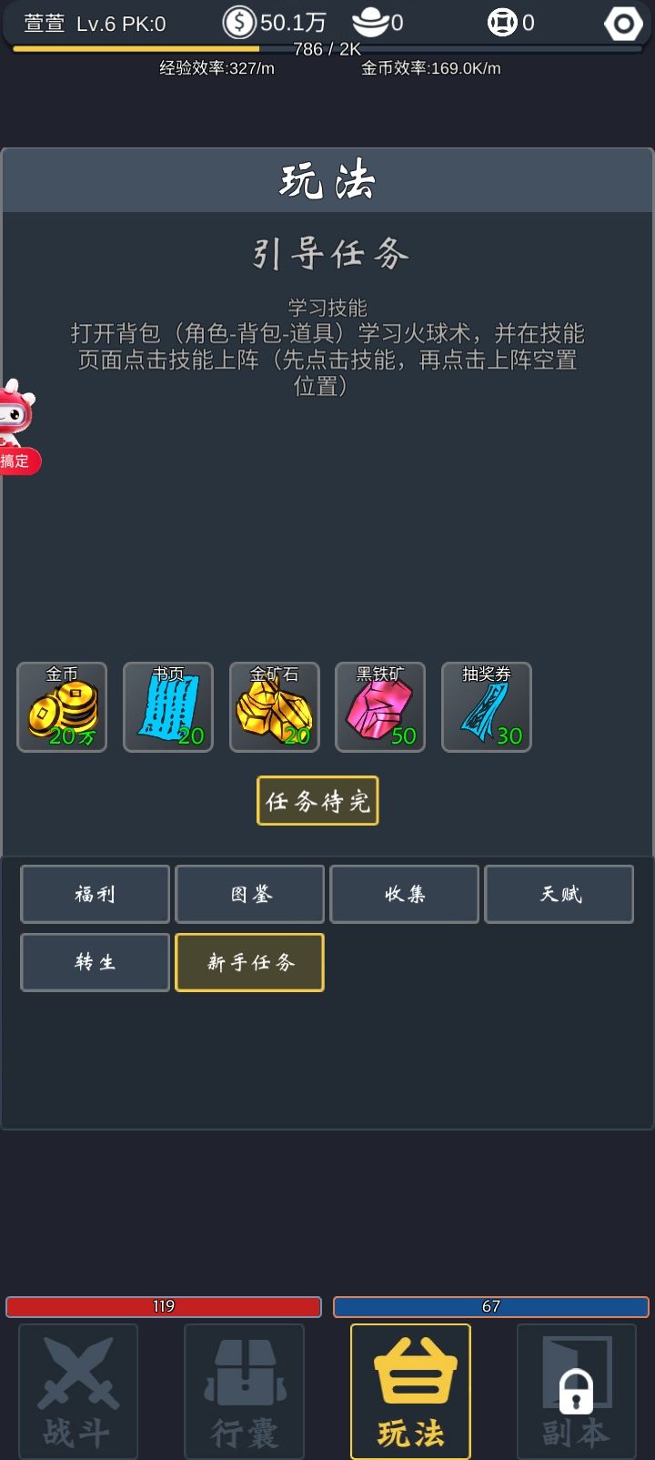 请解释 2
