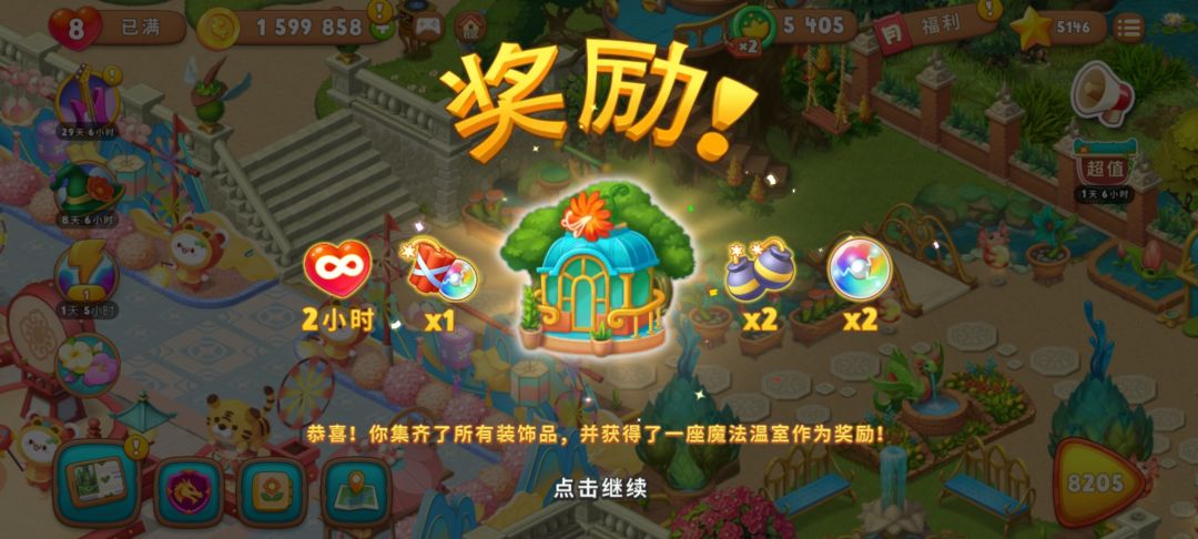 动态图片 3