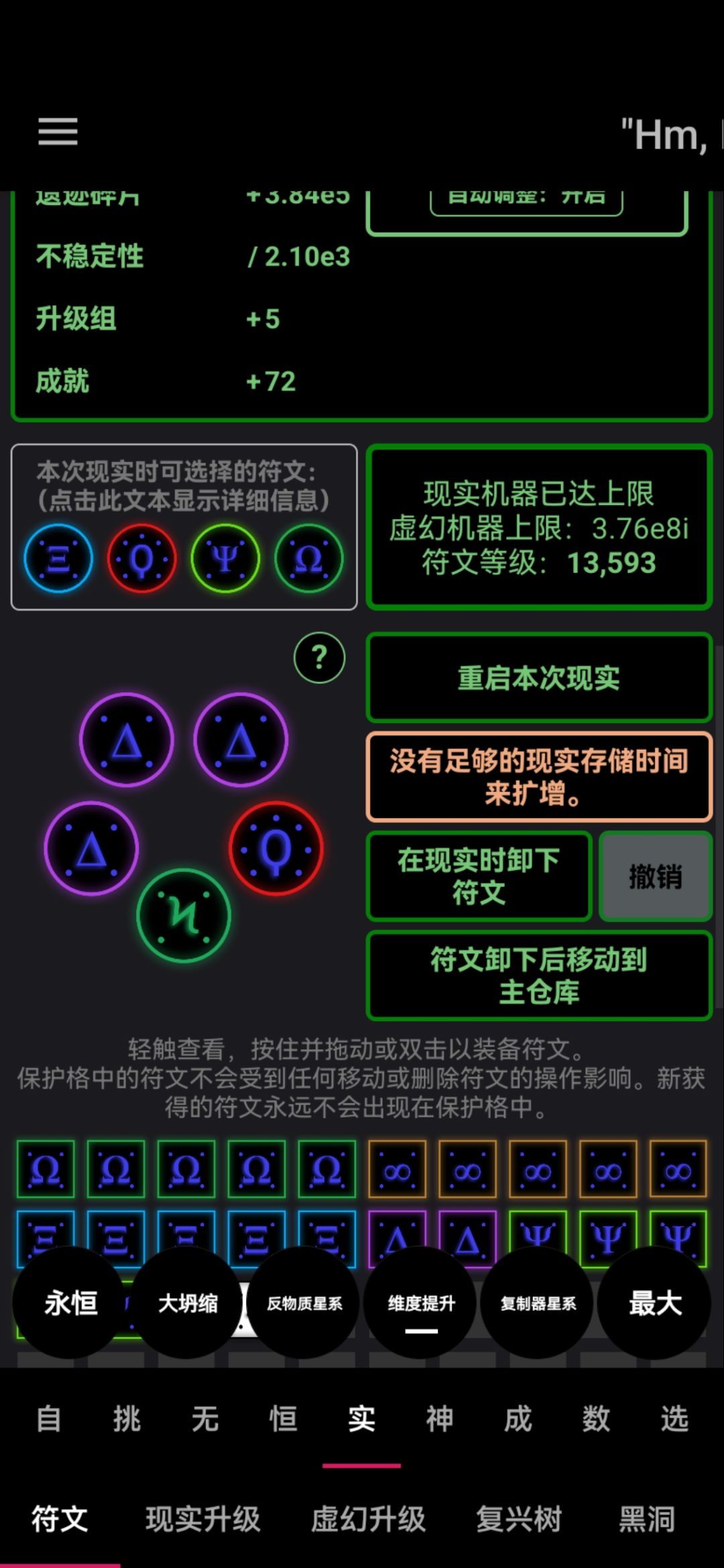 ？IU35怎么搞 3