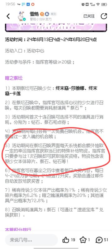 我已经开始笑了