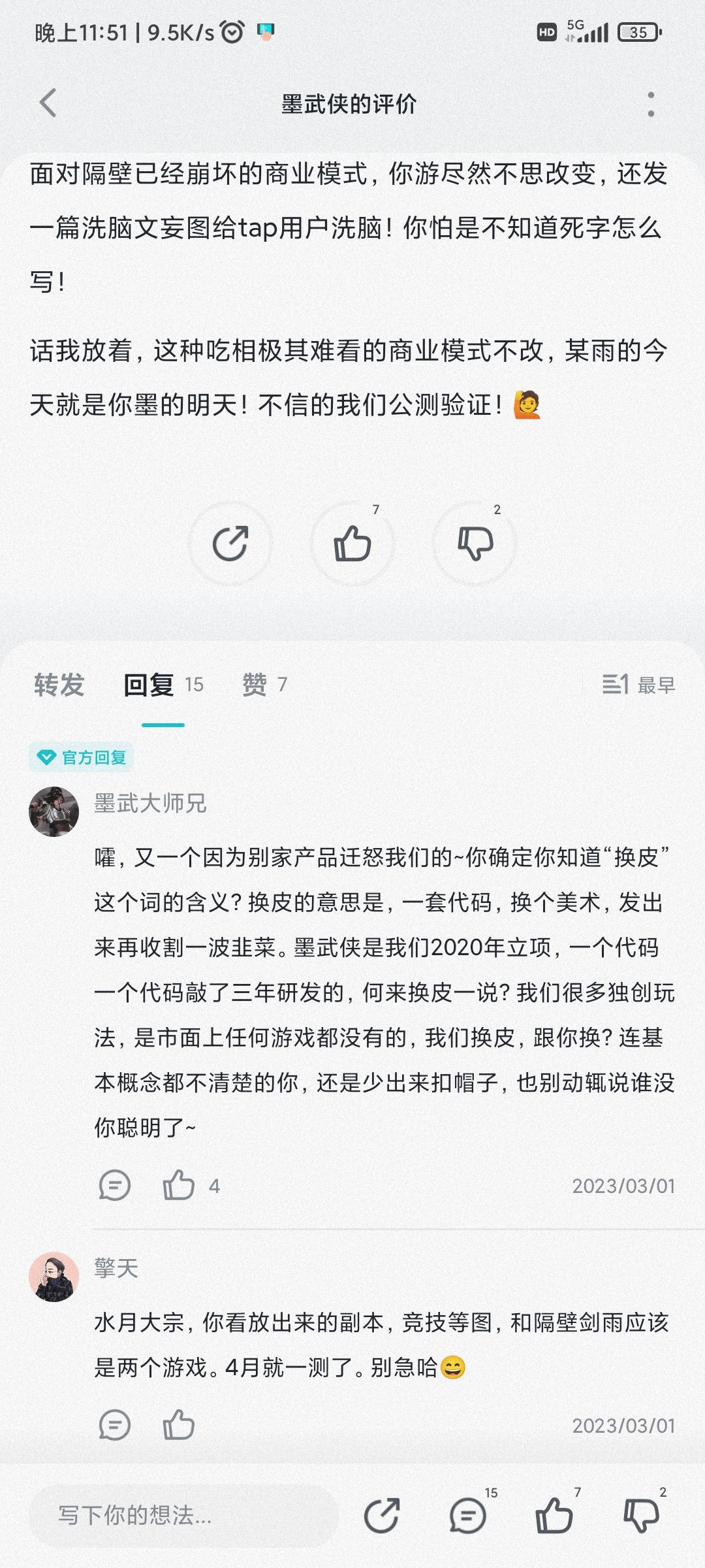 20年立项 1